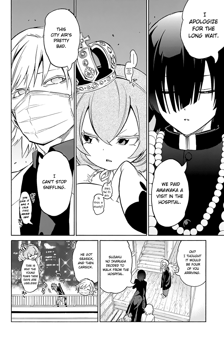 Sousei no Onmyouji chapter 15 page 8