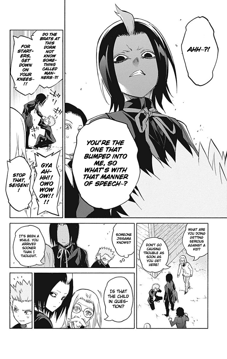 Sousei no Onmyouji chapter 16 page 11