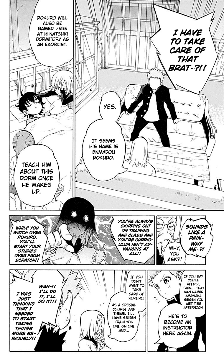 Sousei no Onmyouji chapter 16 page 13