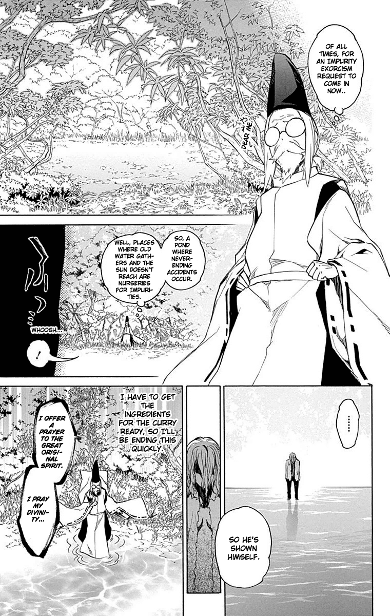 Sousei no Onmyouji chapter 16 page 26