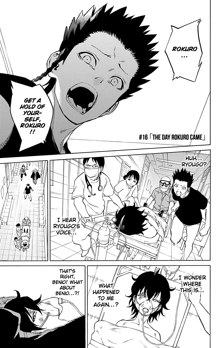 Sousei no Onmyouji chapter 16 page 3