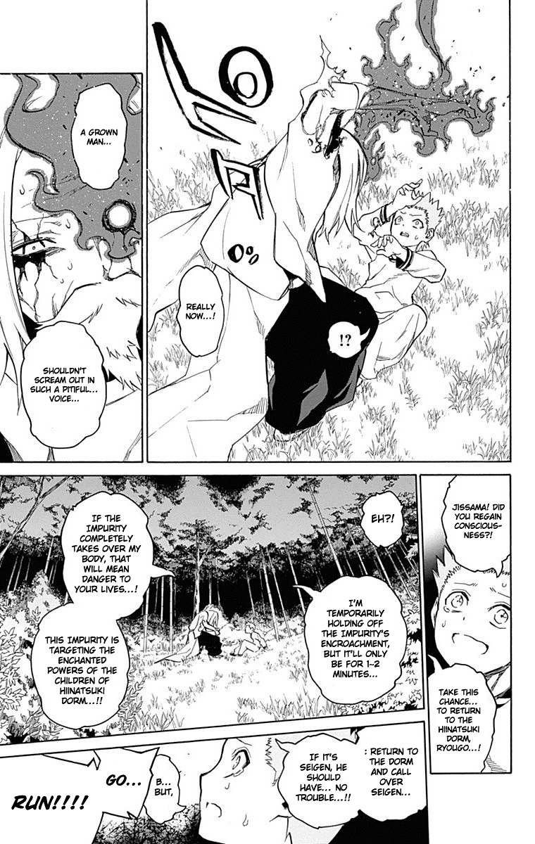 Sousei no Onmyouji chapter 16 page 32