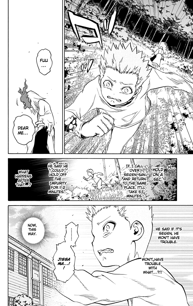 Sousei no Onmyouji chapter 16 page 33