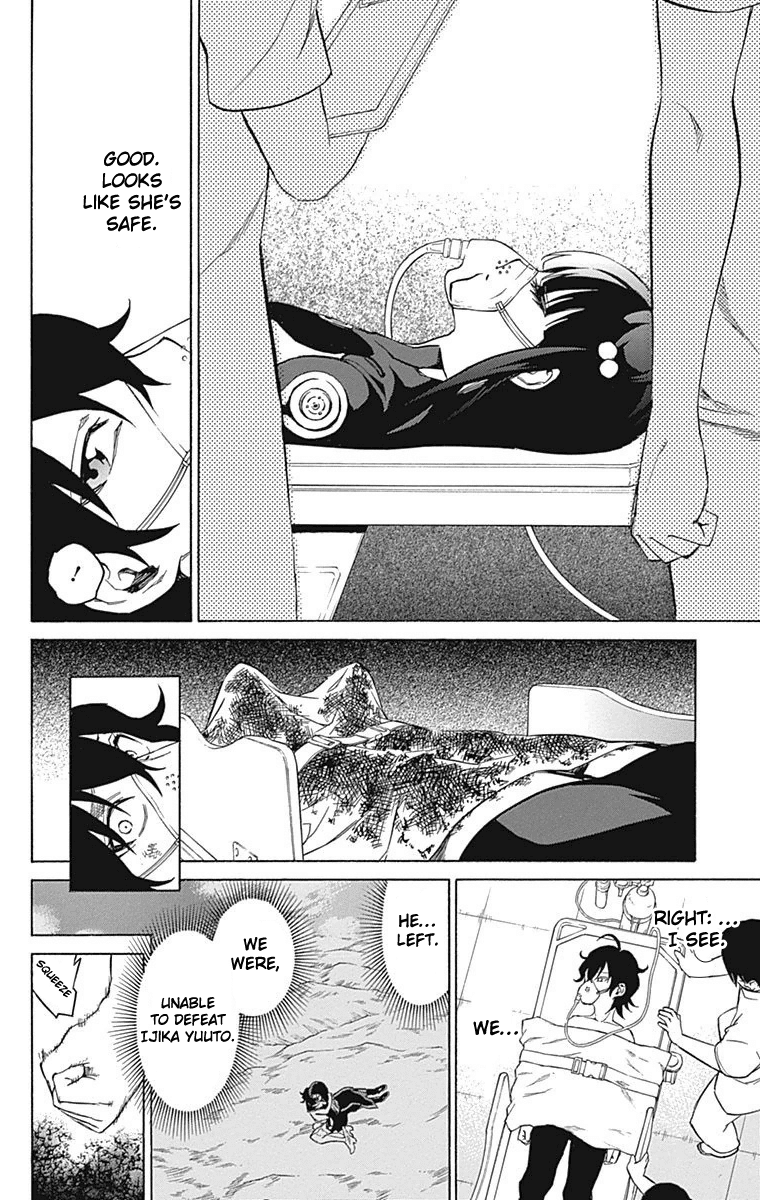 Sousei no Onmyouji chapter 16 page 4