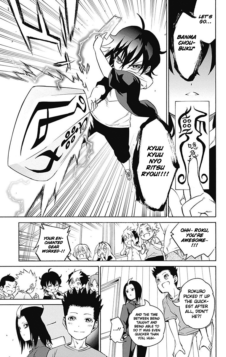 Sousei no Onmyouji chapter 16 page 44