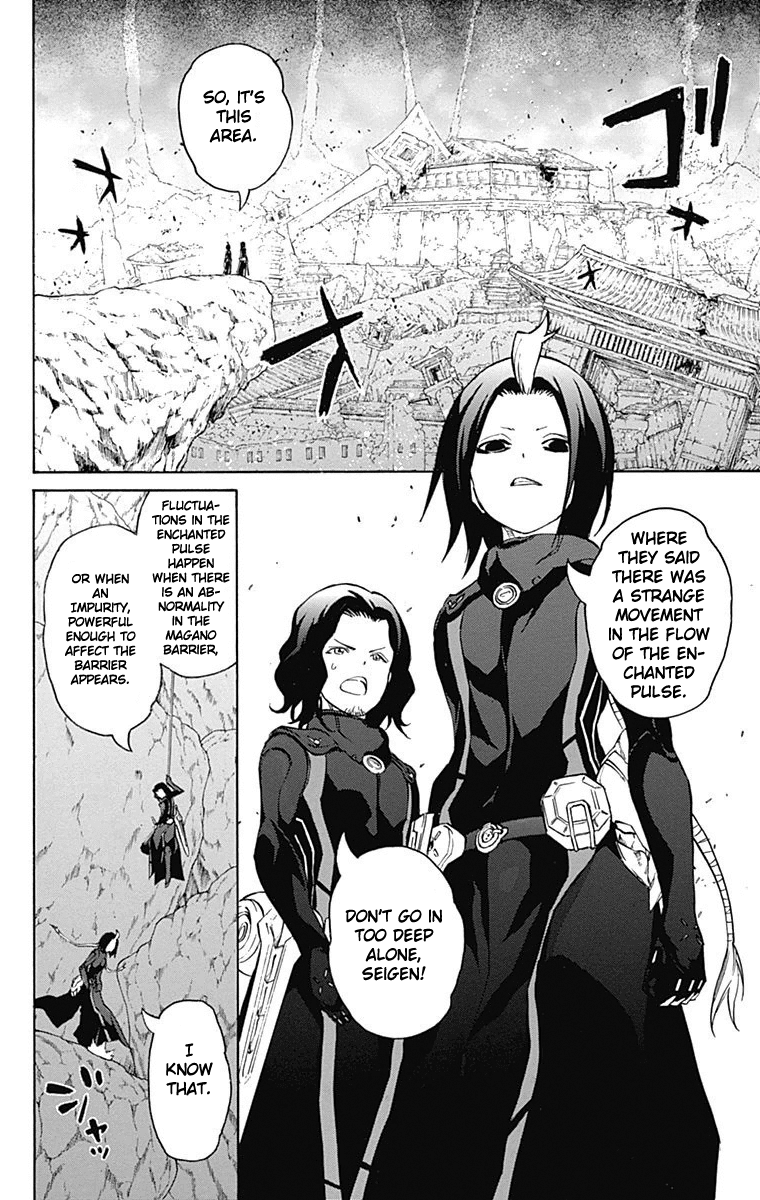 Sousei no Onmyouji chapter 16 page 6