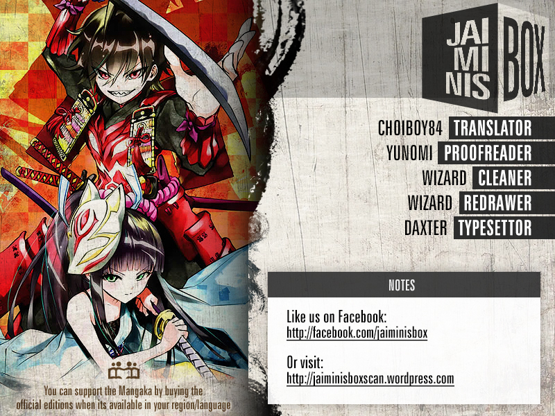 Sousei no Onmyouji chapter 17 page 1