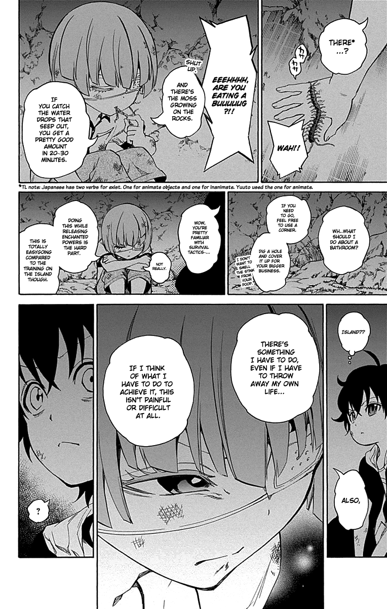 Sousei no Onmyouji chapter 17 page 15