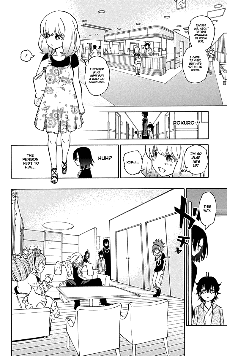 Sousei no Onmyouji chapter 17 page 25