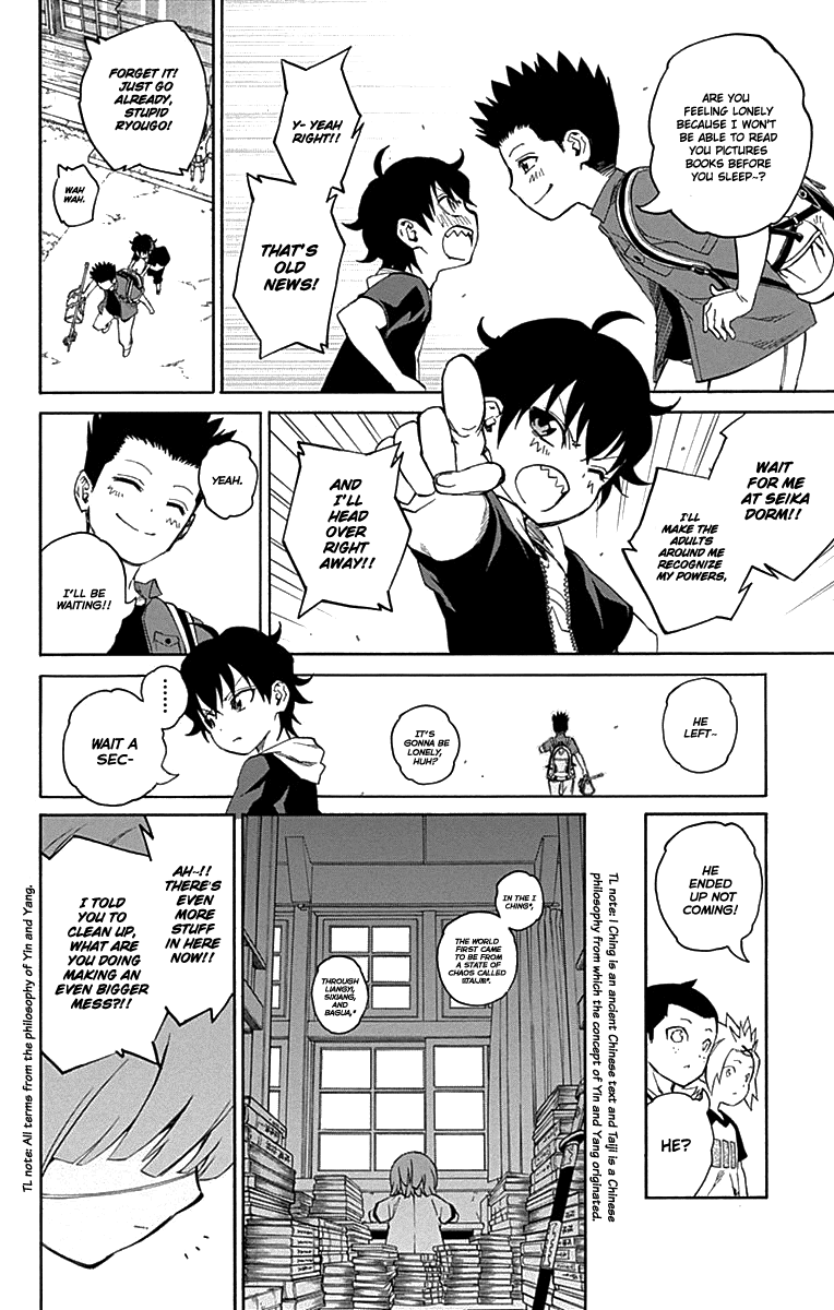 Sousei no Onmyouji chapter 17 page 3