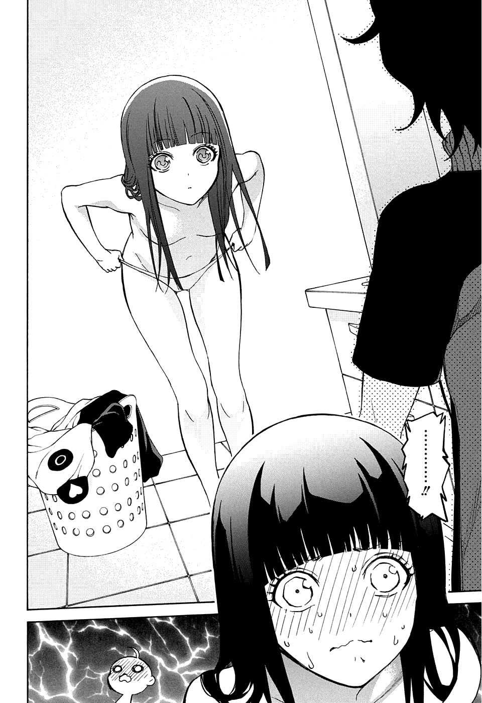 Sousei no Onmyouji chapter 18 page 9