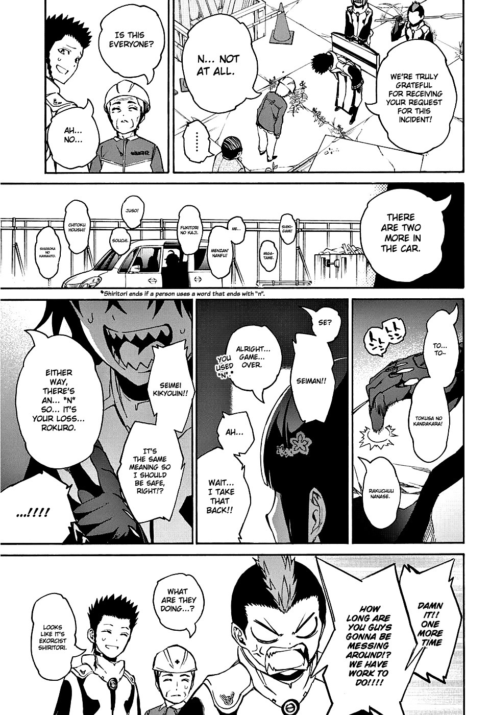 Sousei no Onmyouji chapter 19 page 13