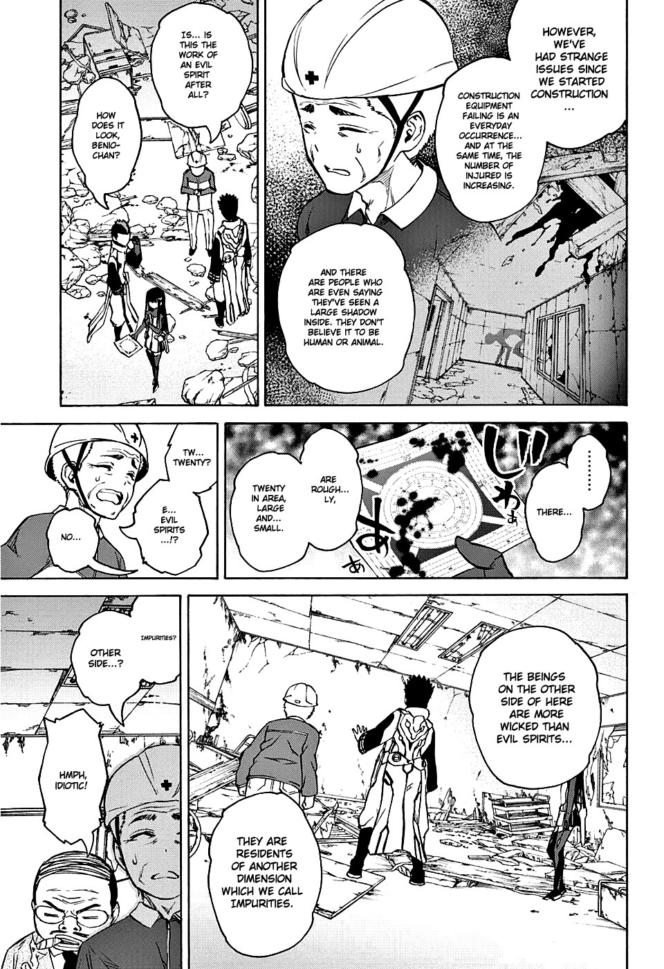 Sousei no Onmyouji chapter 19 page 15