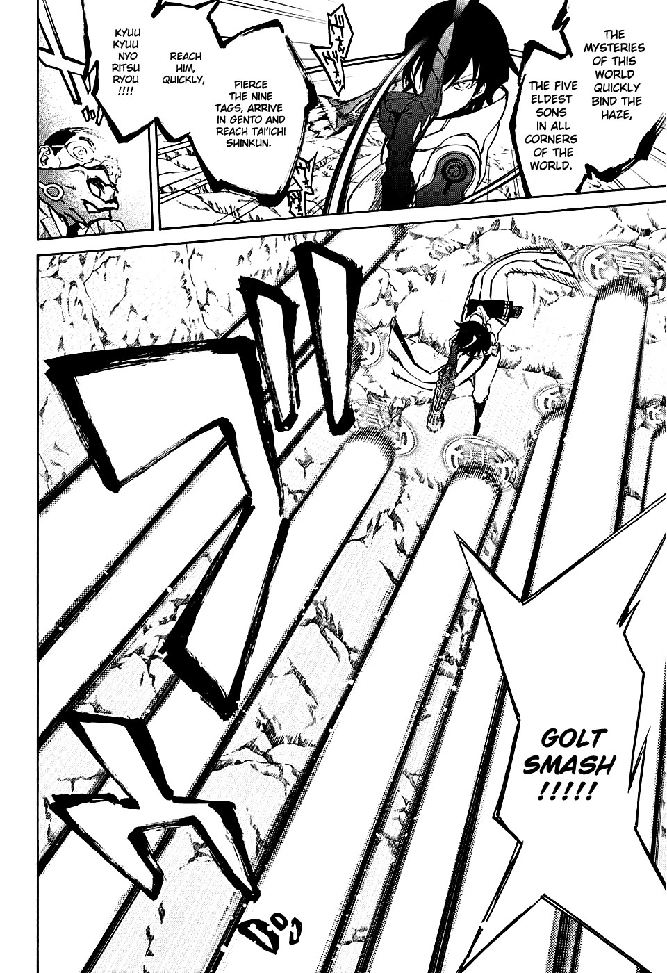 Sousei no Onmyouji chapter 19 page 21