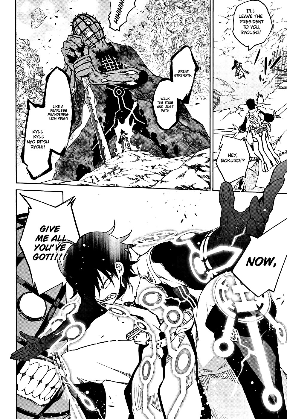 Sousei no Onmyouji chapter 19 page 25