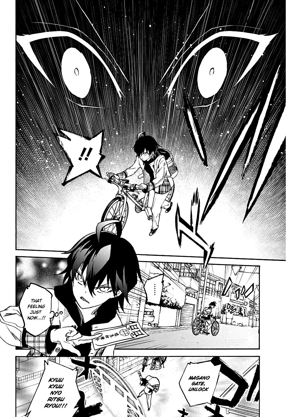 Sousei no Onmyouji chapter 19 page 49