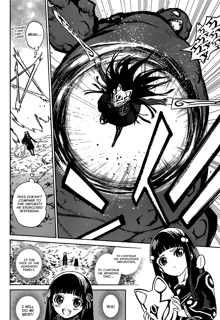 Sousei no Onmyouji chapter 2 page 10