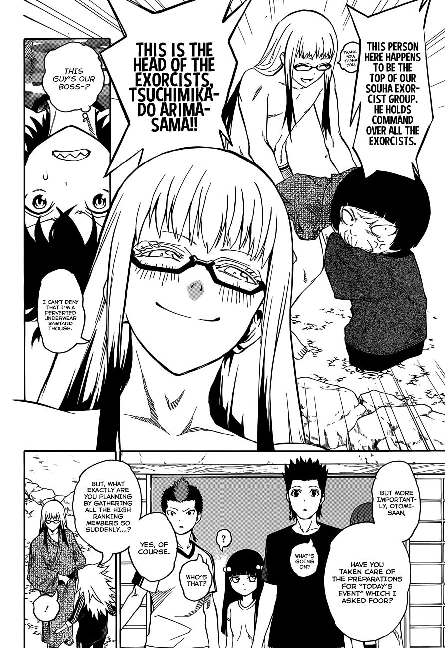 Sousei no Onmyouji chapter 2 page 22