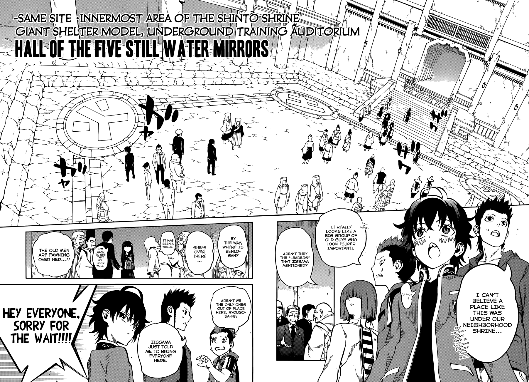 Sousei no Onmyouji chapter 2 page 24