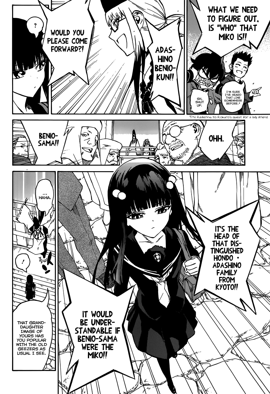 Sousei no Onmyouji chapter 2 page 27