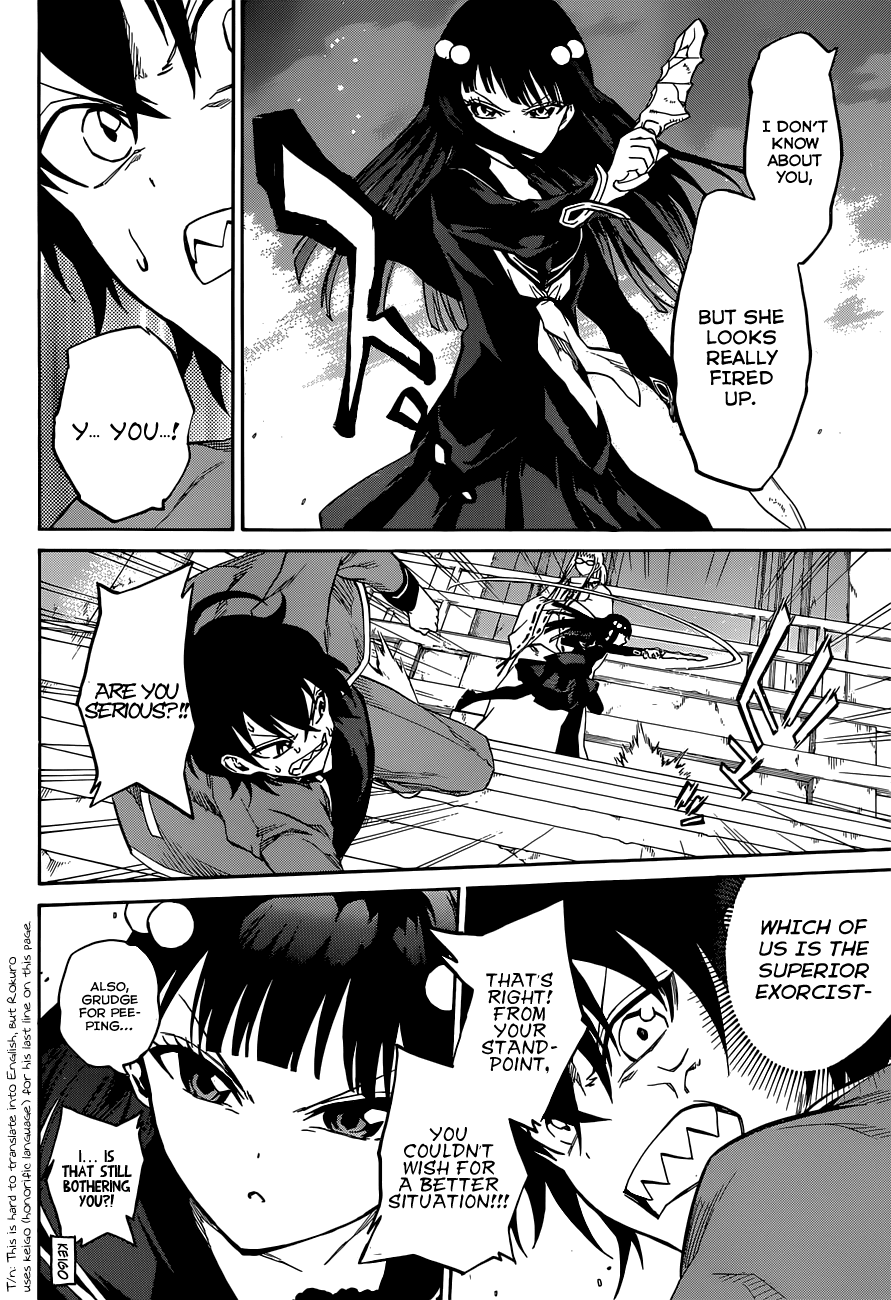 Sousei no Onmyouji chapter 2 page 31