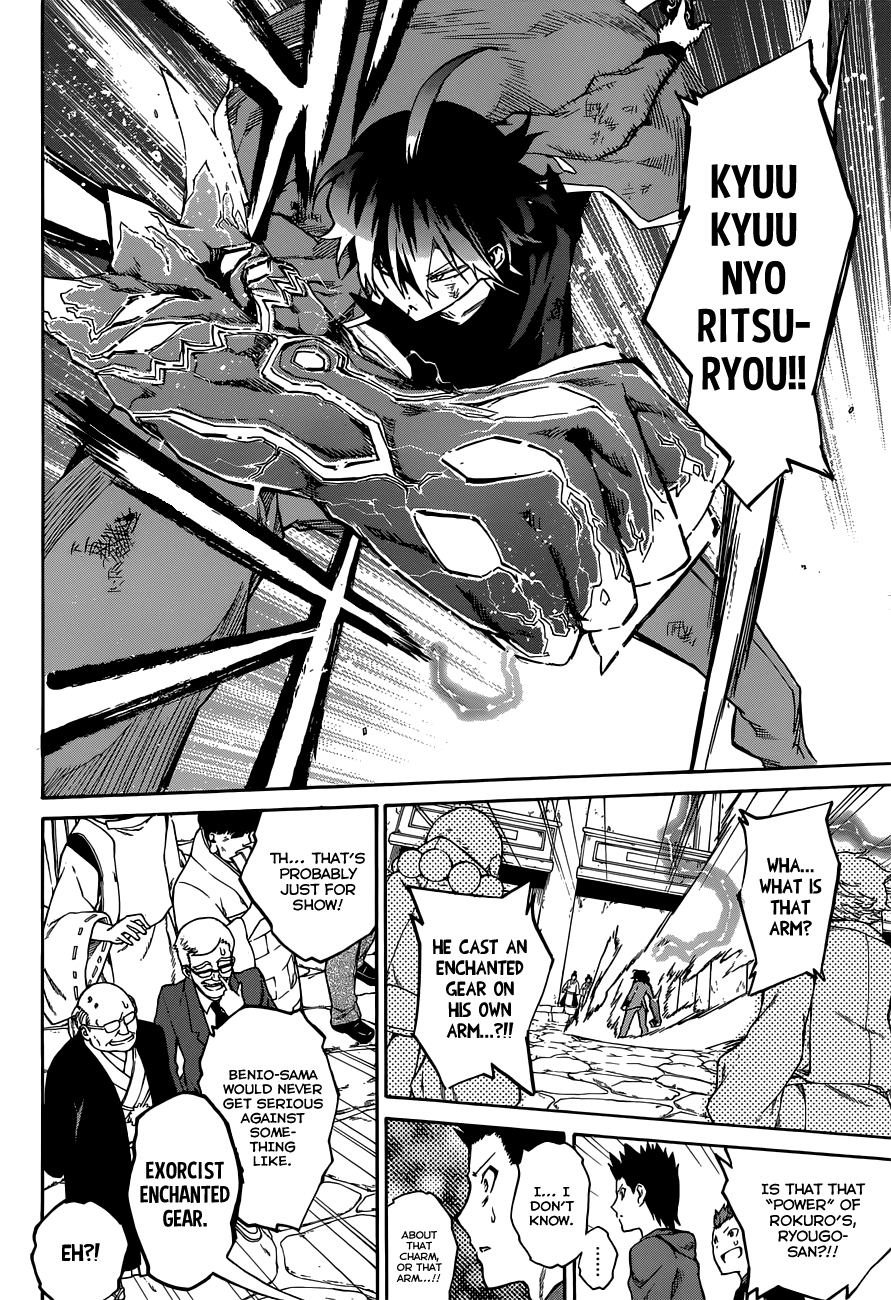 Sousei no Onmyouji chapter 2 page 39