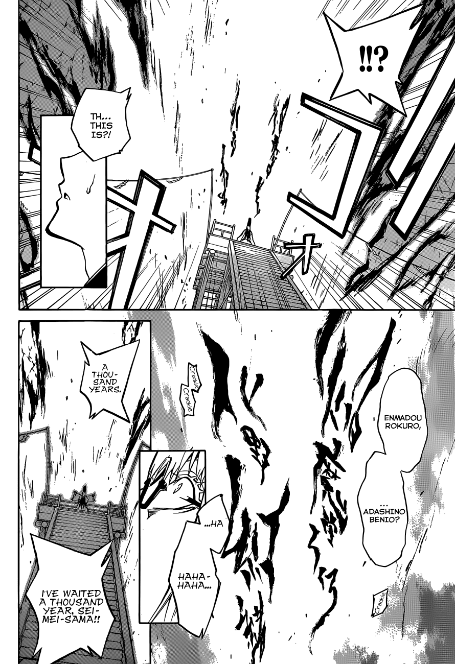 Sousei no Onmyouji chapter 2 page 4