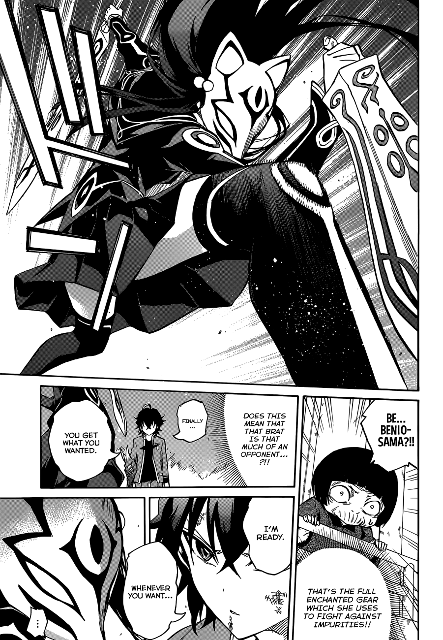 Sousei no Onmyouji chapter 2 page 40