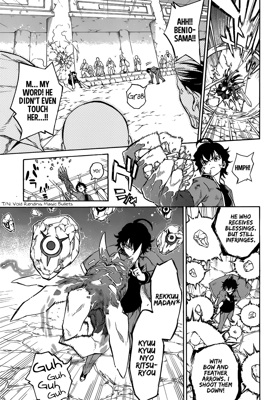 Sousei no Onmyouji chapter 2 page 42