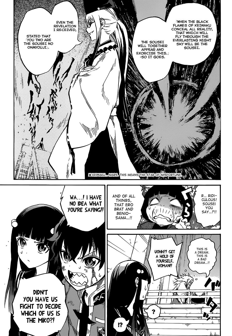 Sousei no Onmyouji chapter 2 page 54