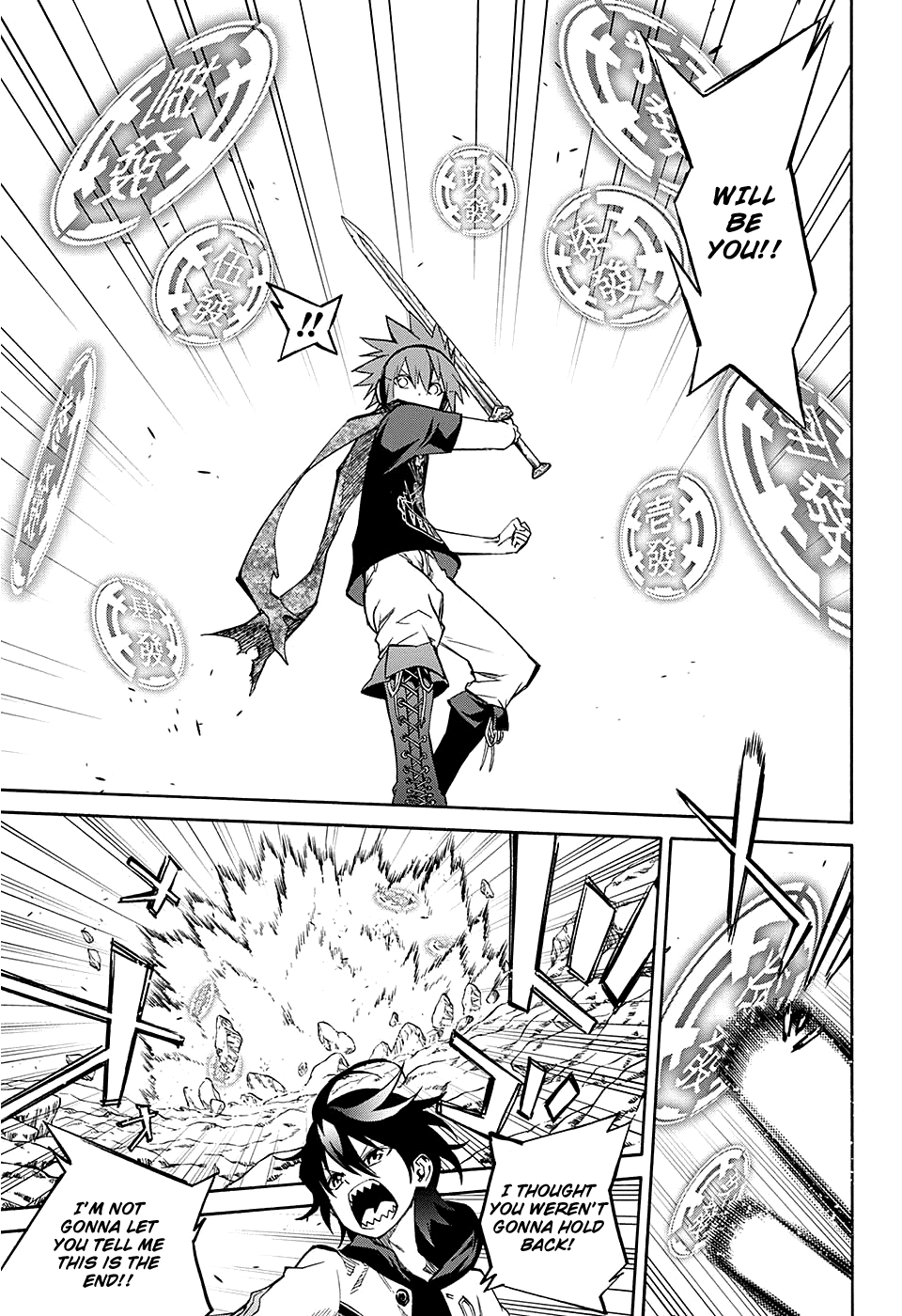 Sousei no Onmyouji chapter 20 page 10