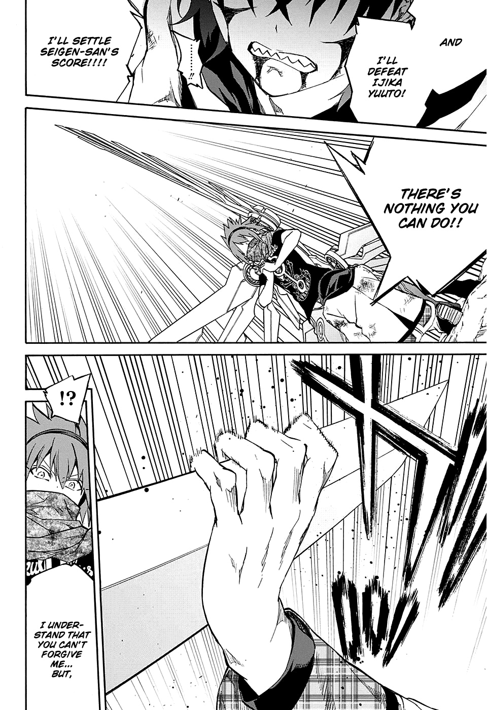 Sousei no Onmyouji chapter 20 page 23