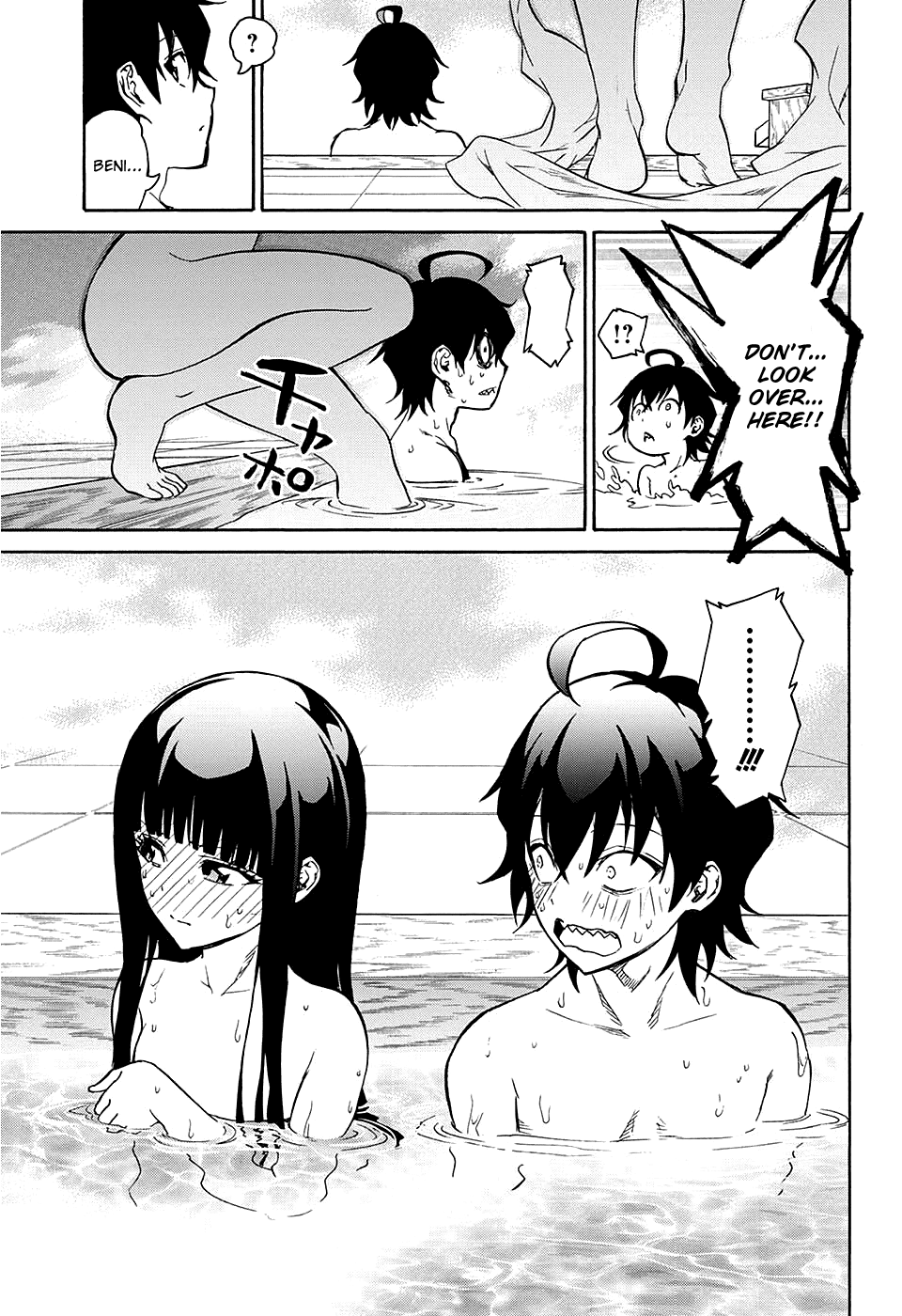 Sousei no Onmyouji chapter 20 page 55