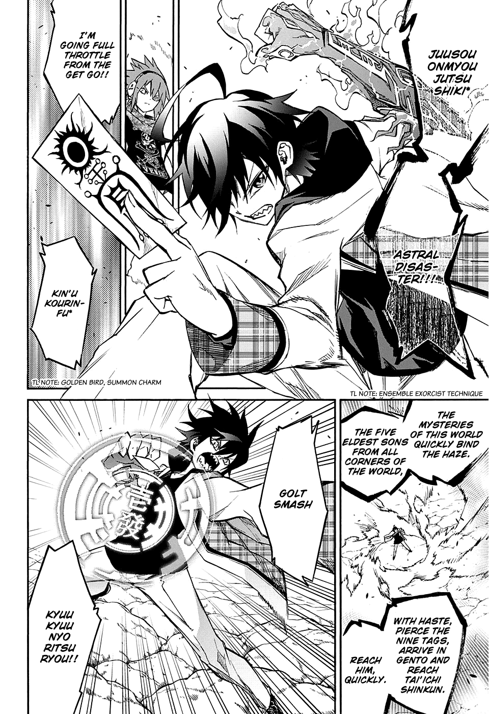 Sousei no Onmyouji chapter 20 page 7