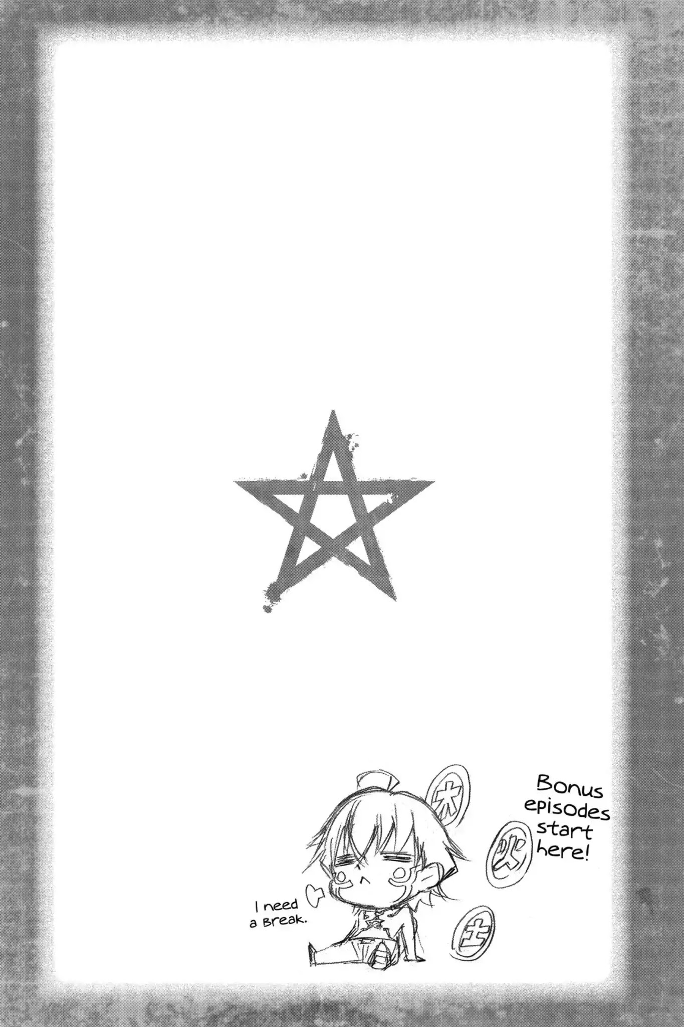 Sousei no Onmyouji chapter 21.5 page 2