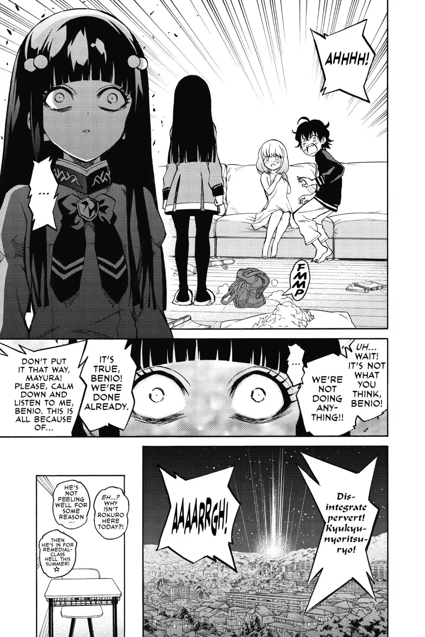 Sousei no Onmyouji chapter 21.5 page 21