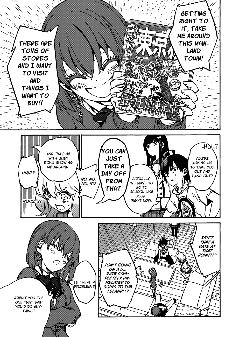 Sousei no Onmyouji chapter 21 page 16