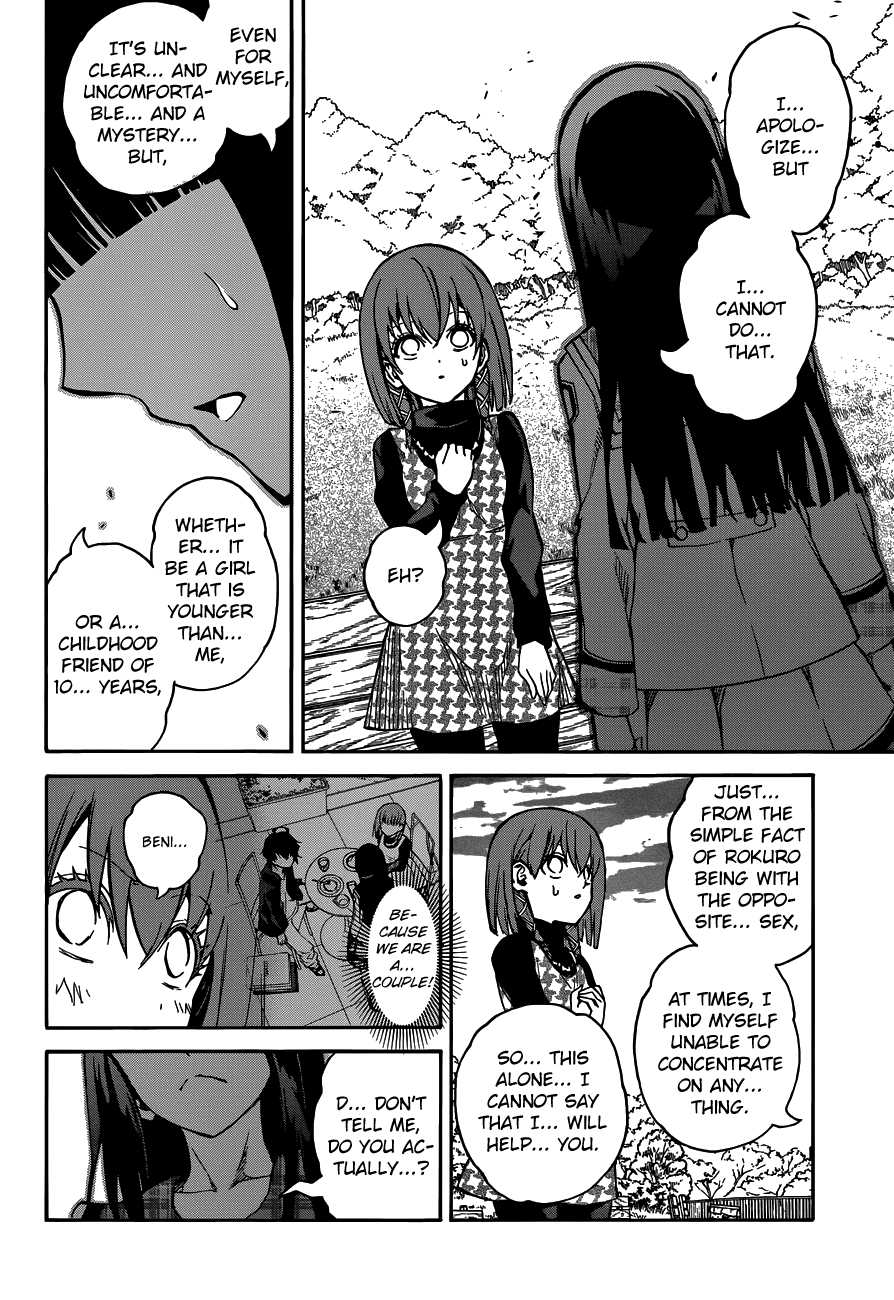 Sousei no Onmyouji chapter 21 page 31