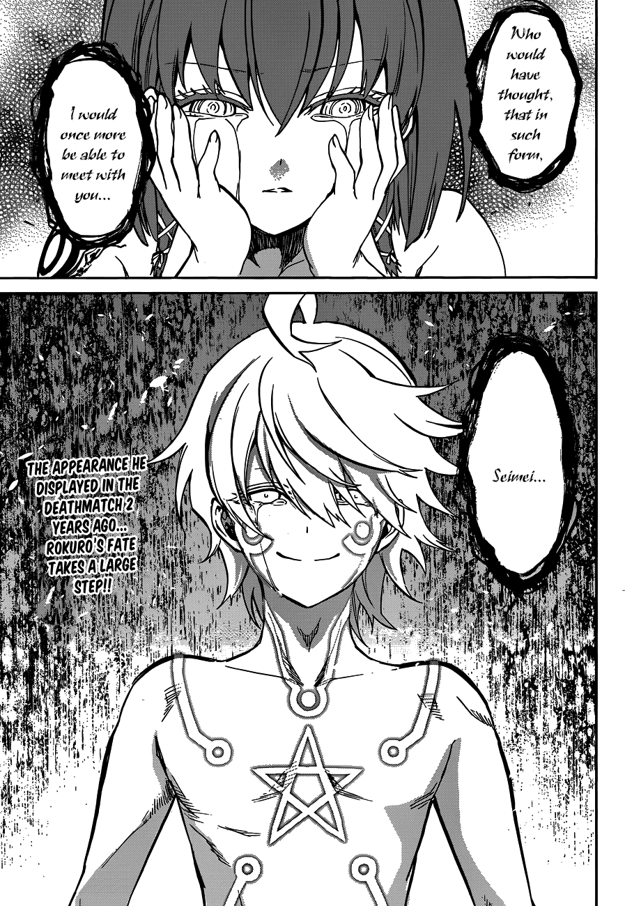 Sousei no Onmyouji chapter 21 page 46