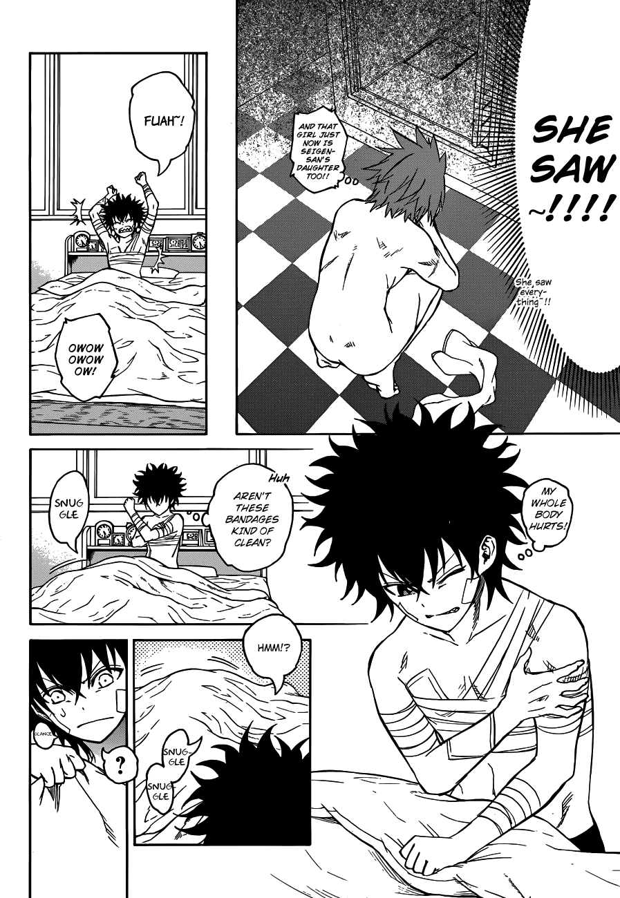 Sousei no Onmyouji chapter 21 page 5