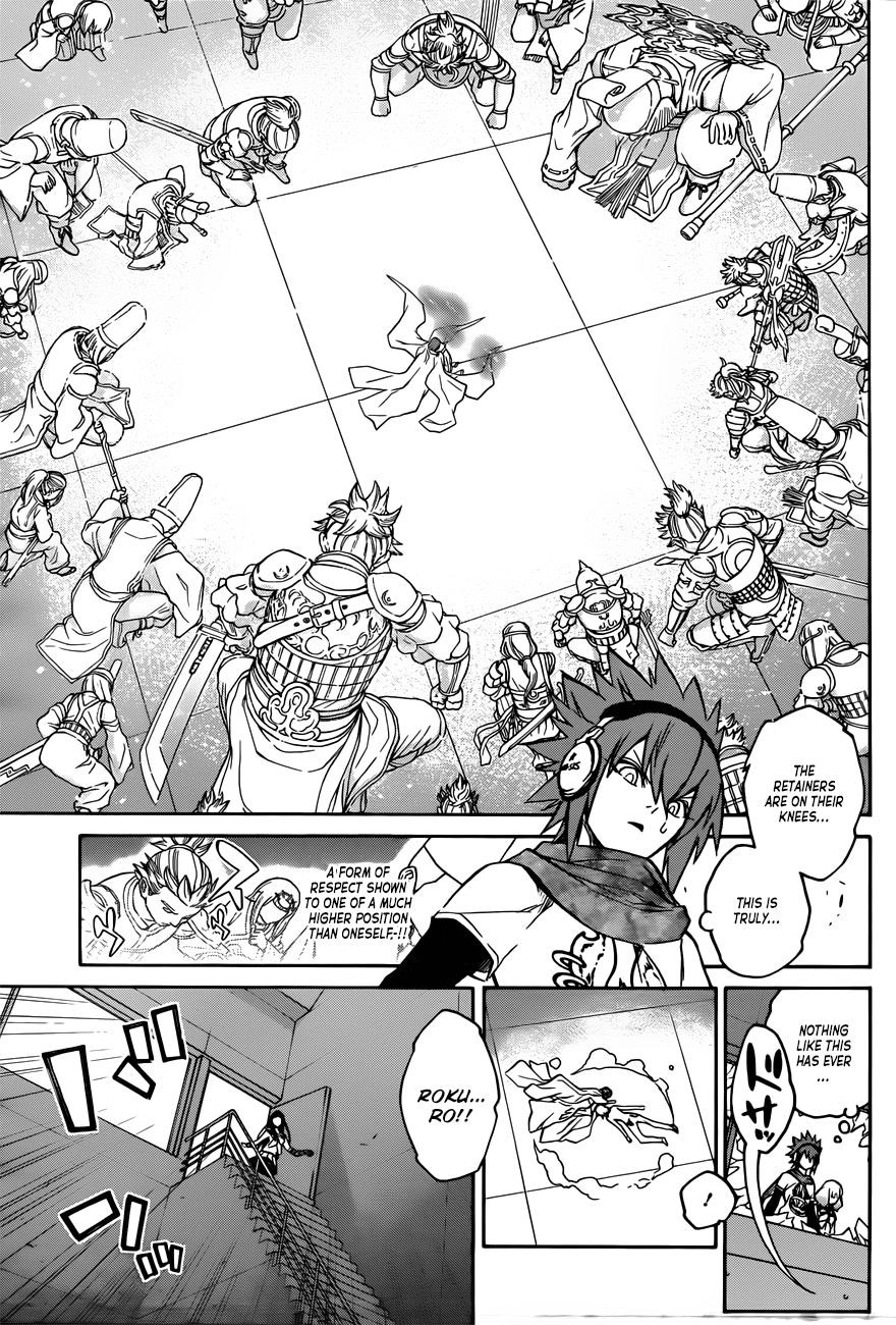 Sousei no Onmyouji chapter 22 page 12