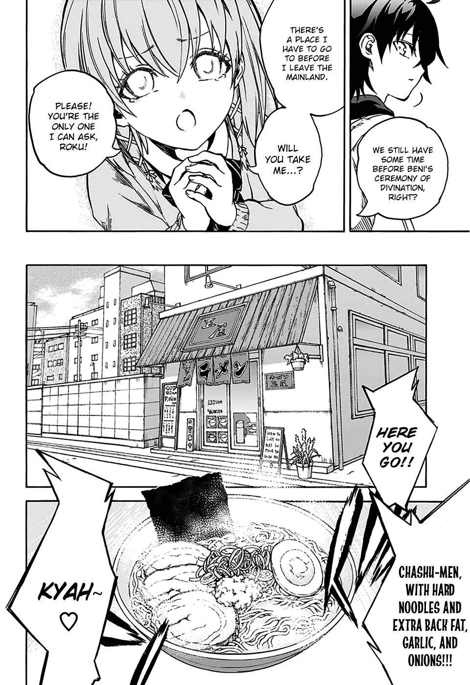 Sousei no Onmyouji chapter 23 page 11