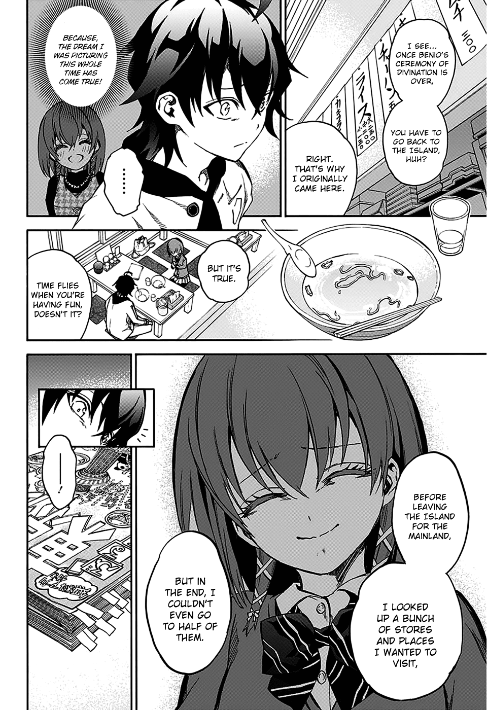 Sousei no Onmyouji chapter 23 page 13