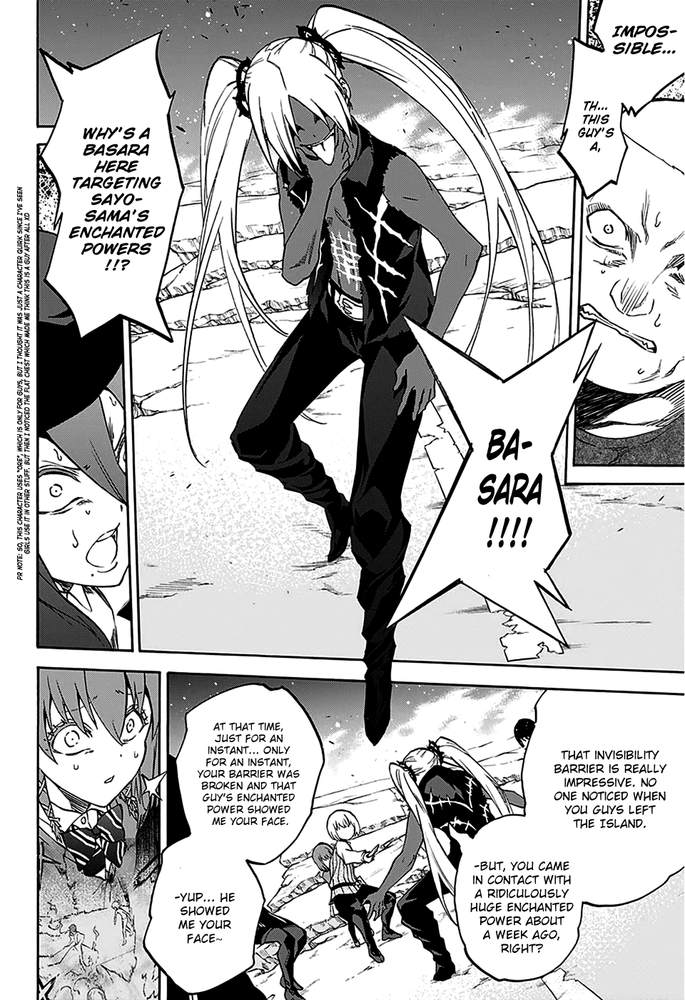 Sousei no Onmyouji chapter 23 page 27