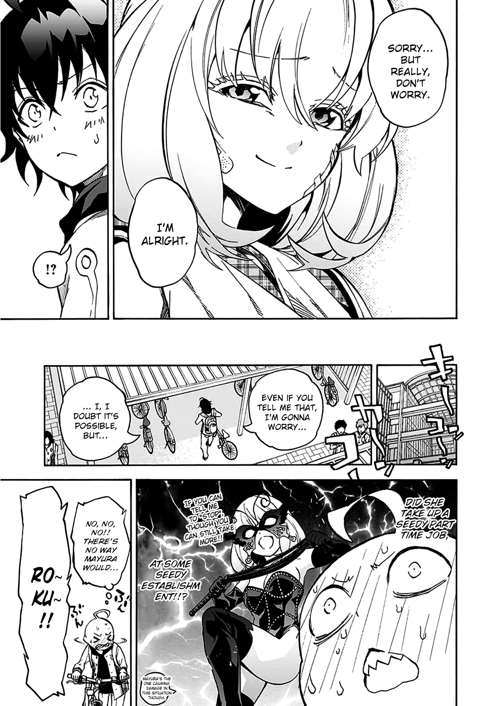 Sousei no Onmyouji chapter 23 page 8