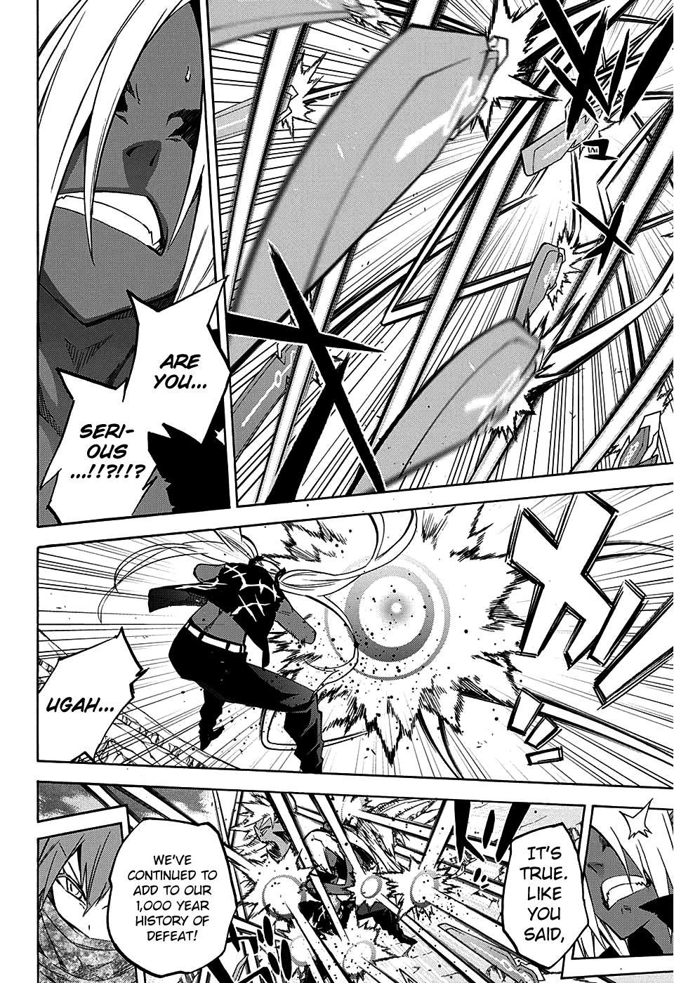 Sousei no Onmyouji chapter 24 page 19