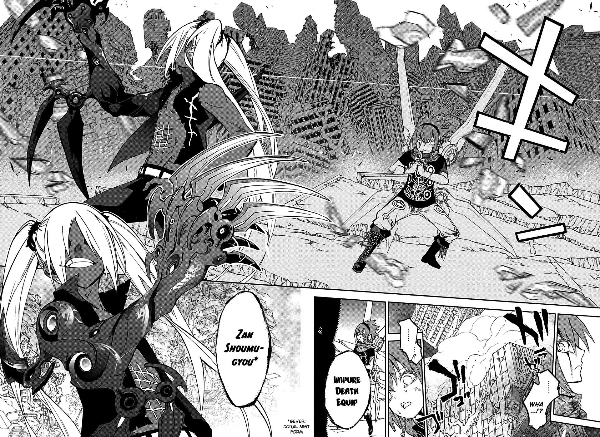 Sousei no Onmyouji chapter 24 page 27