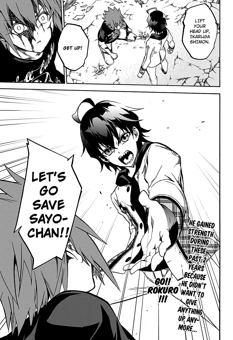 Sousei no Onmyouji chapter 24 page 42