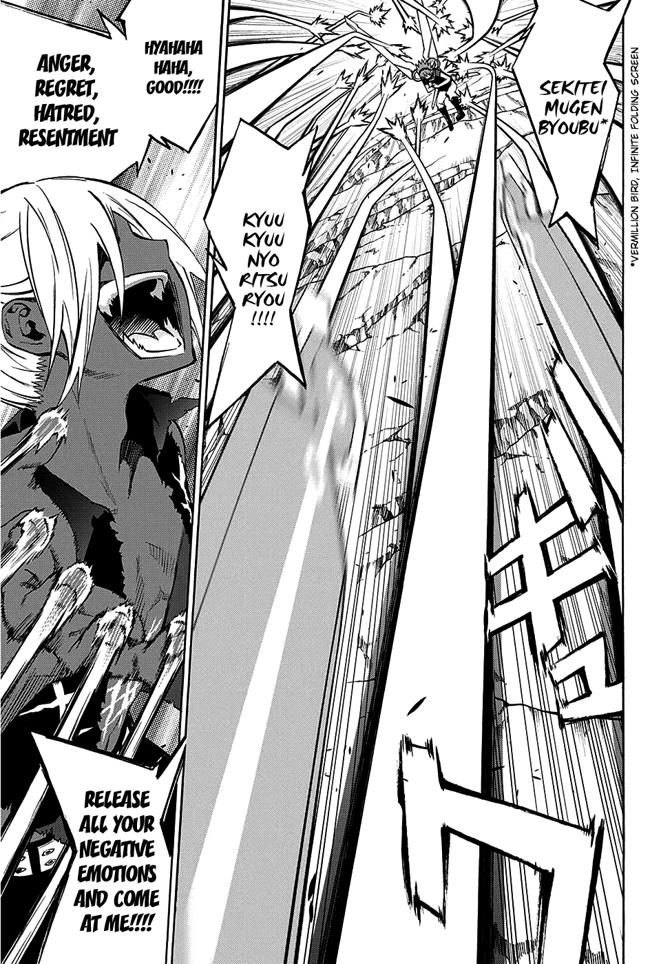 Sousei no Onmyouji chapter 24 page 7