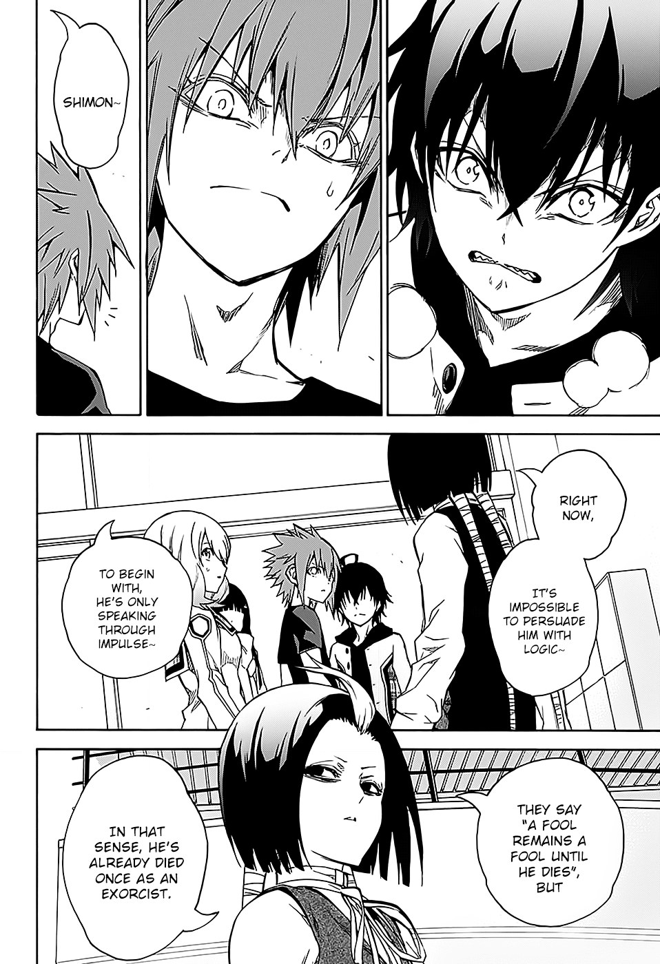 Sousei no Onmyouji chapter 25 page 15